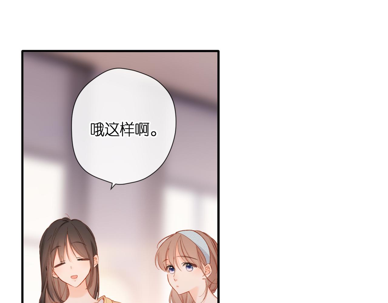 第141话 结果53