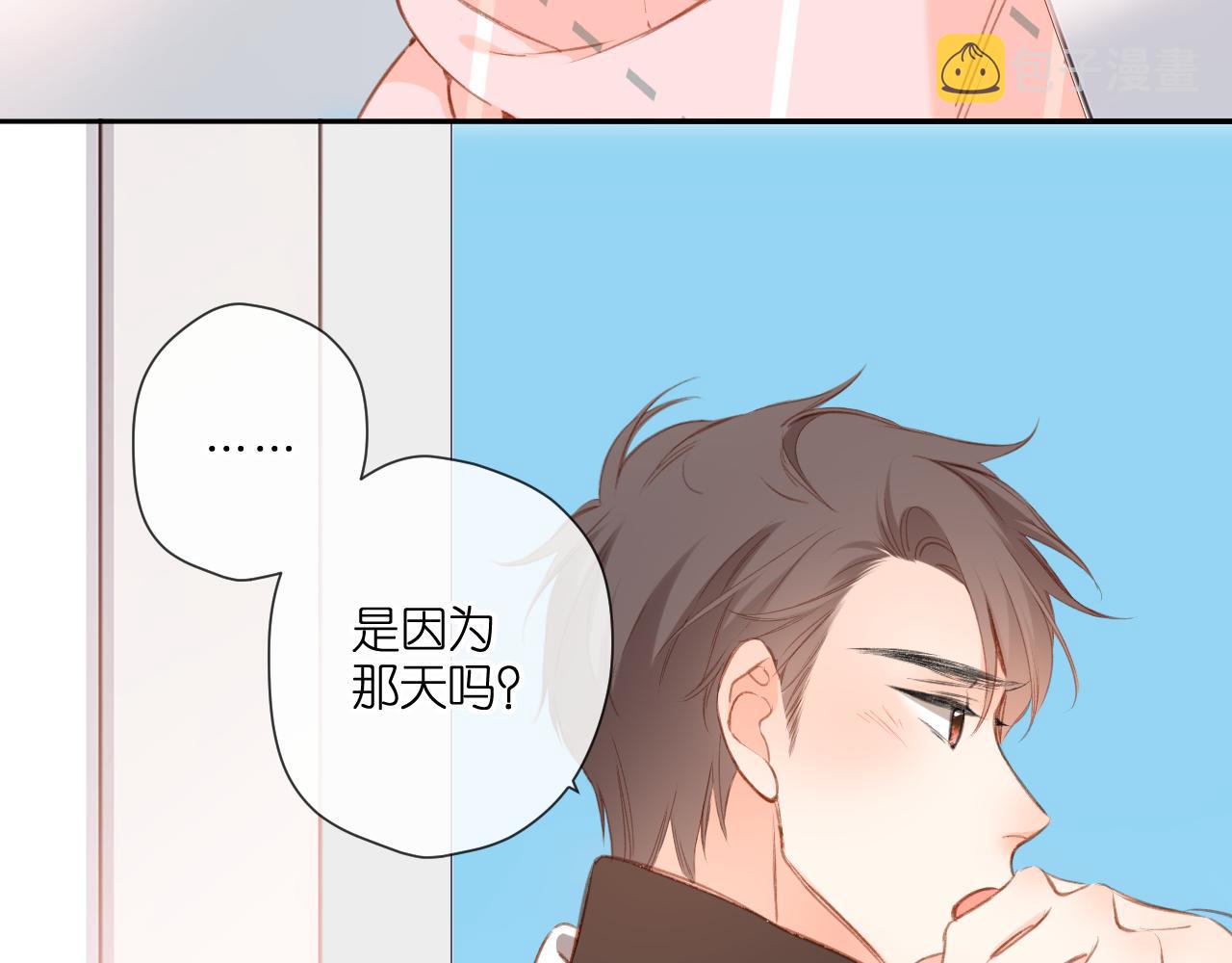 第113话 不明白47