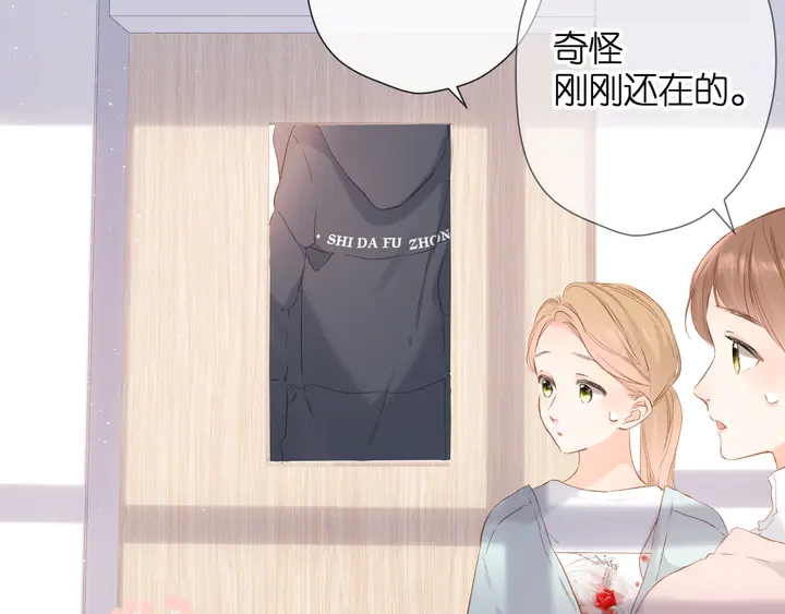 第54话 相拥34