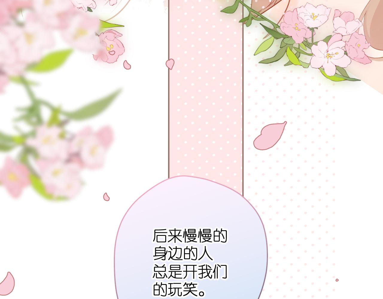 第117话 错过8