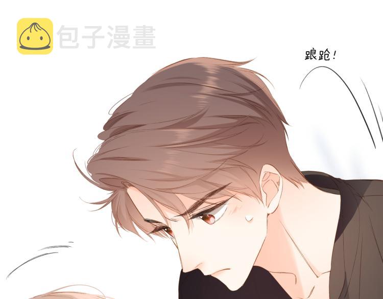 第95话 看着你17