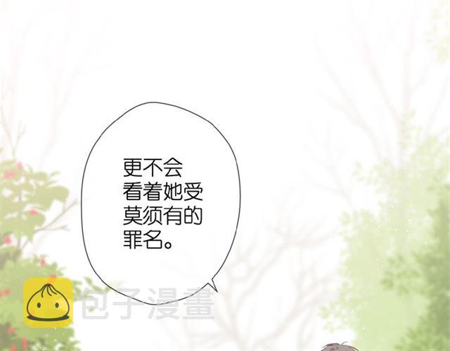 第17话 情敌10
