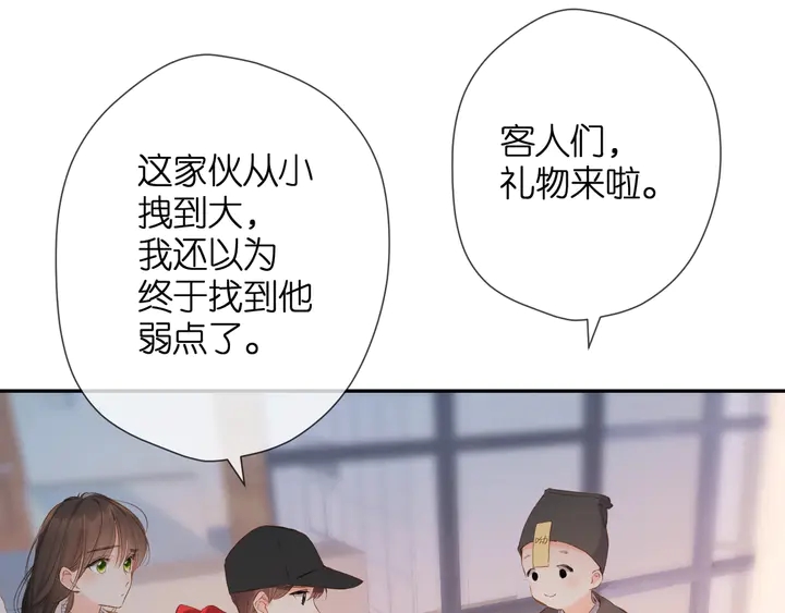 第40话 他的秘密68