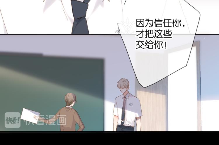 第87话 注视着76
