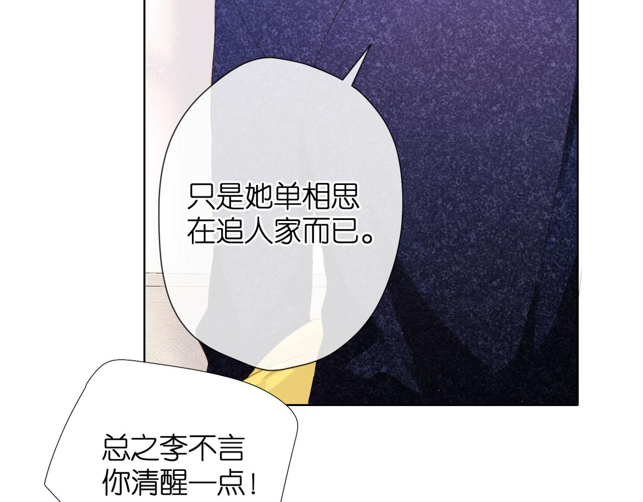 第76话 心思38