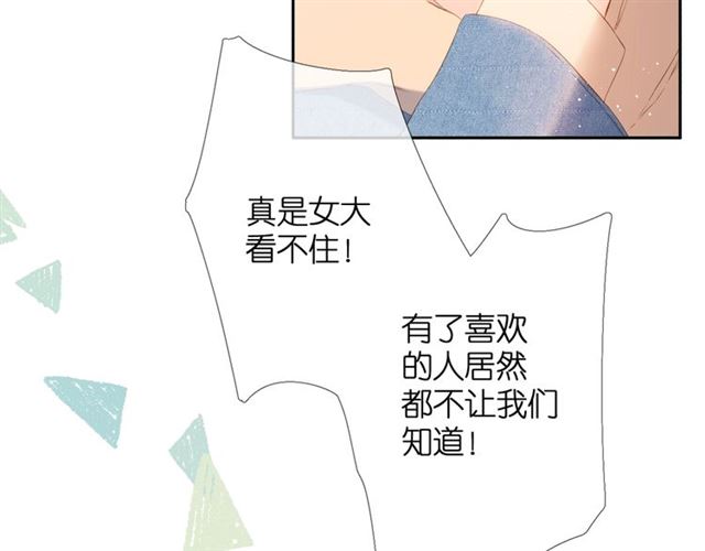 第29话 心跳之夜6