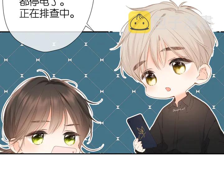 第47话 相信我37