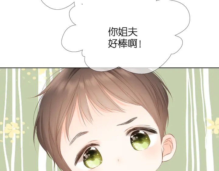 第46话 师母83