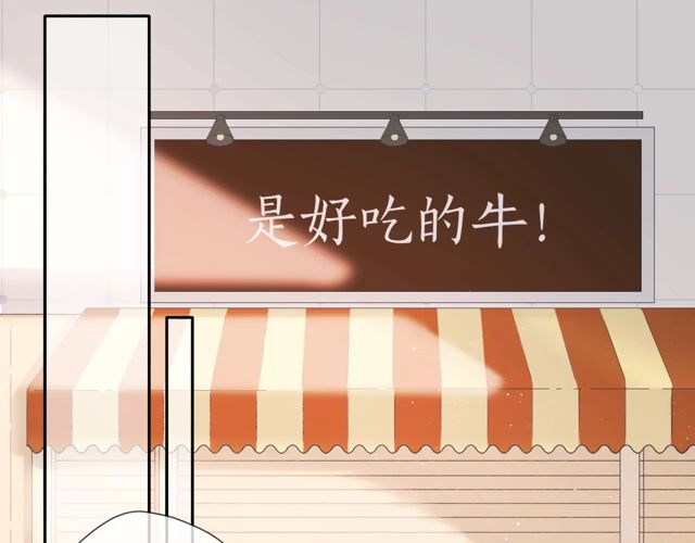 第33话 情敌41