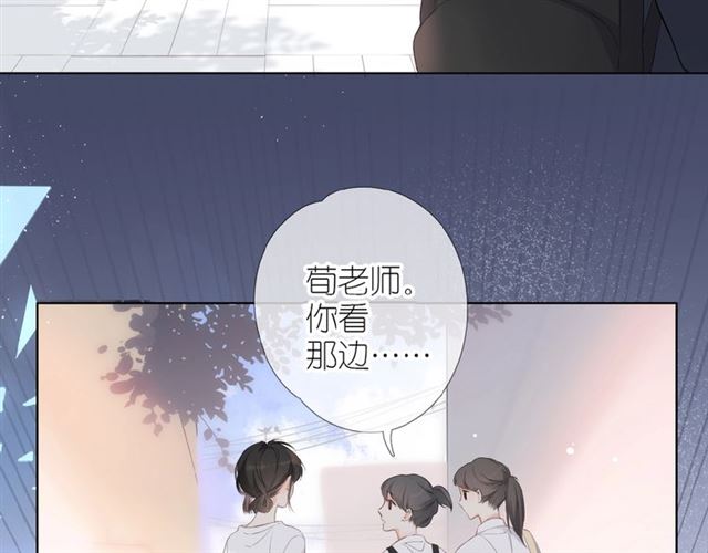 第1话 重遇初恋！？40