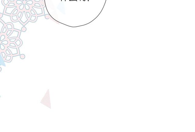 第19话 不一样的她30