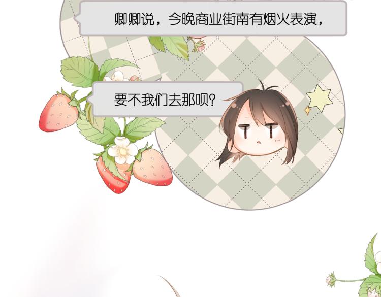 第100话 烟火52