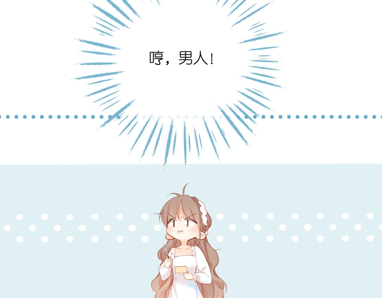第144话 难懂73