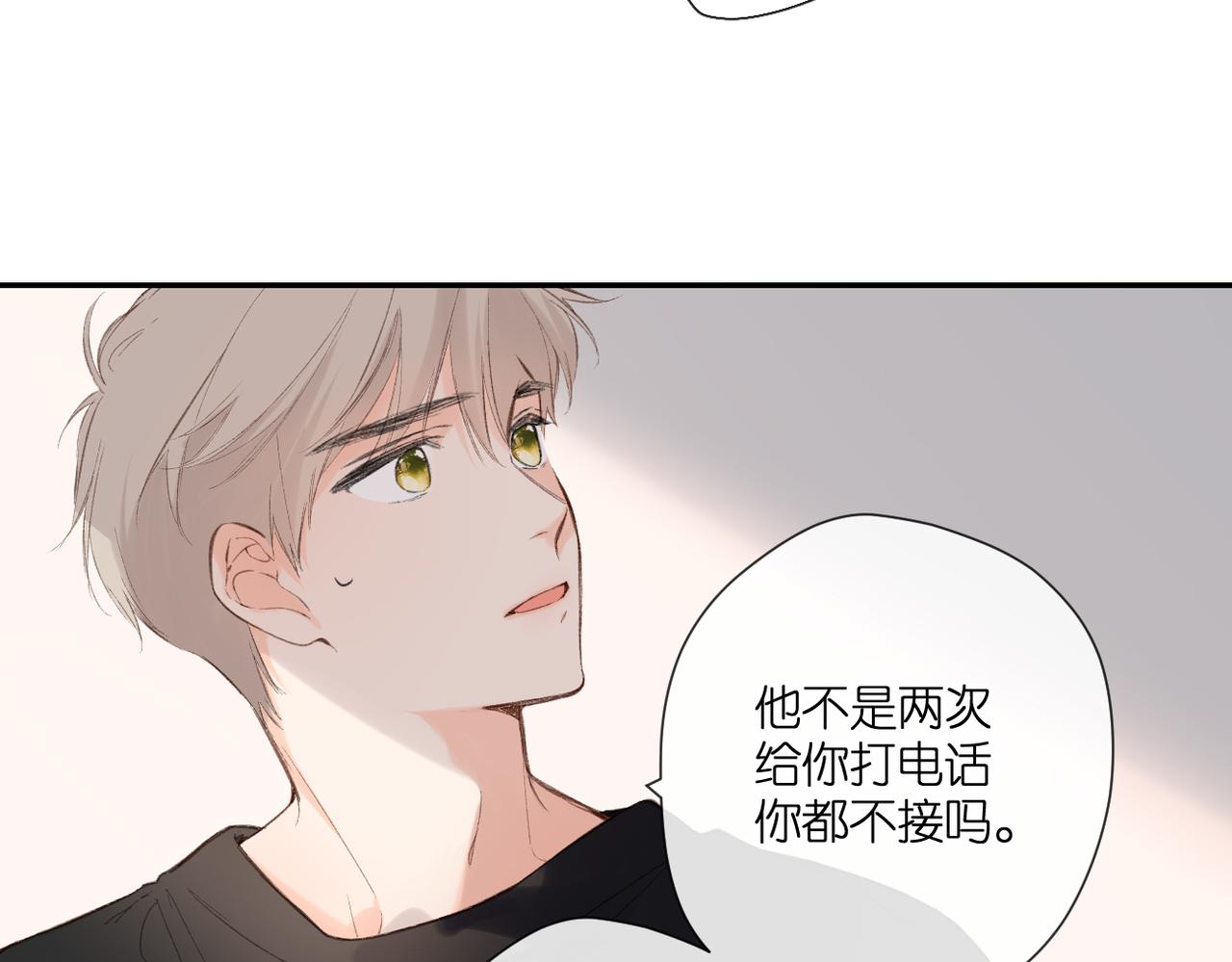 第131话 触发71