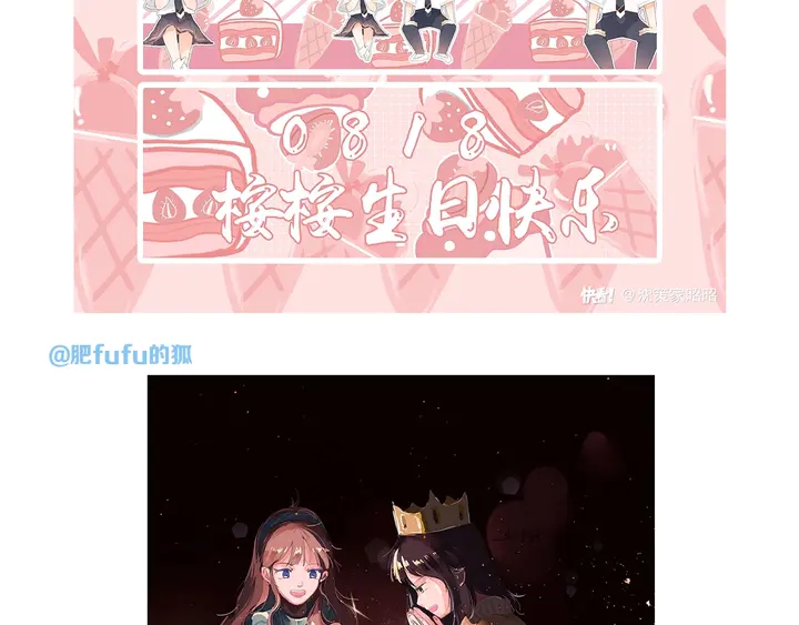 第48话 在一起吧95