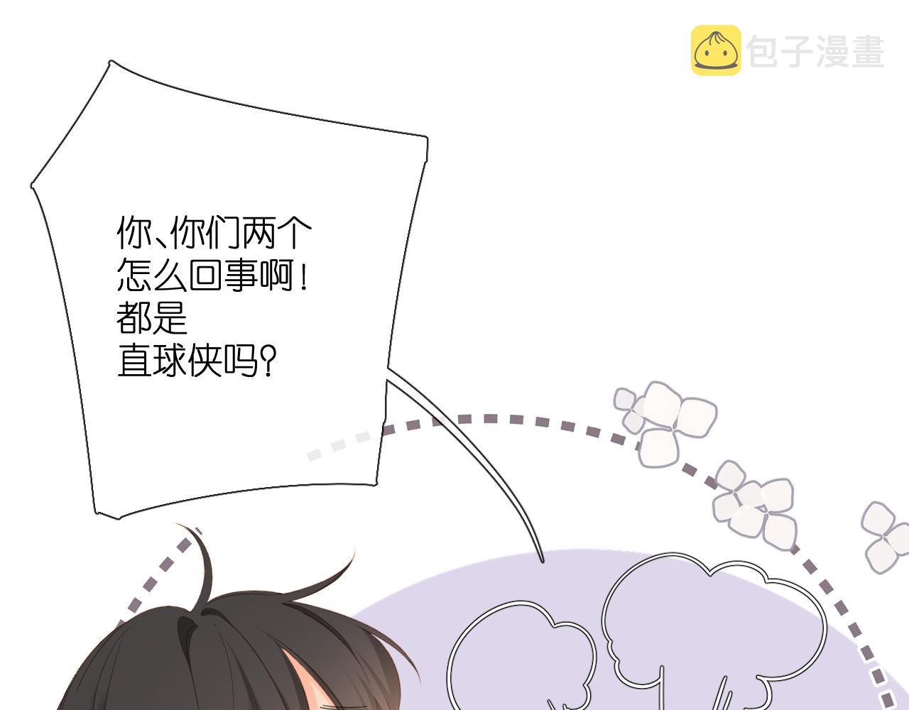 第119话 请教11
