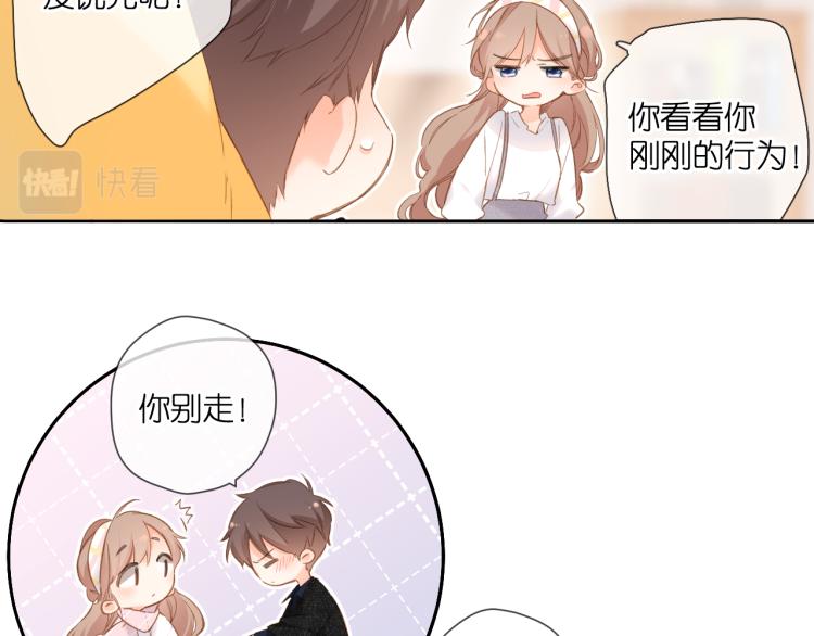 第106话 提问60