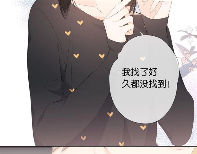 第4话 隔壁113