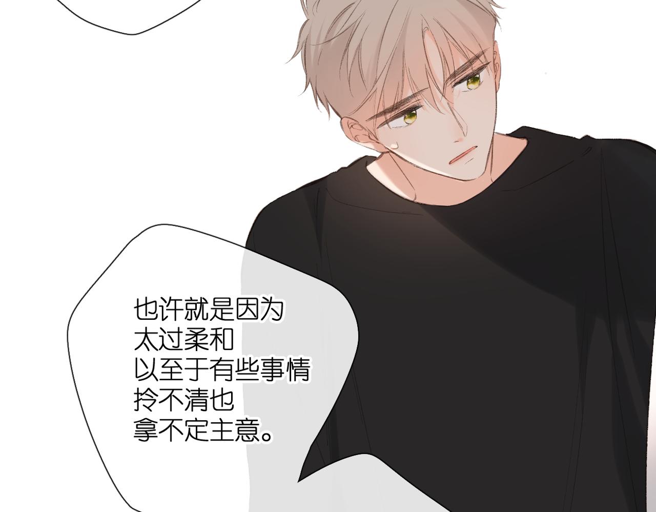 第131话 触发84