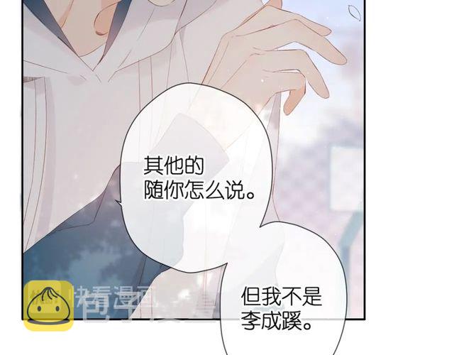 第20话 双生子！？95