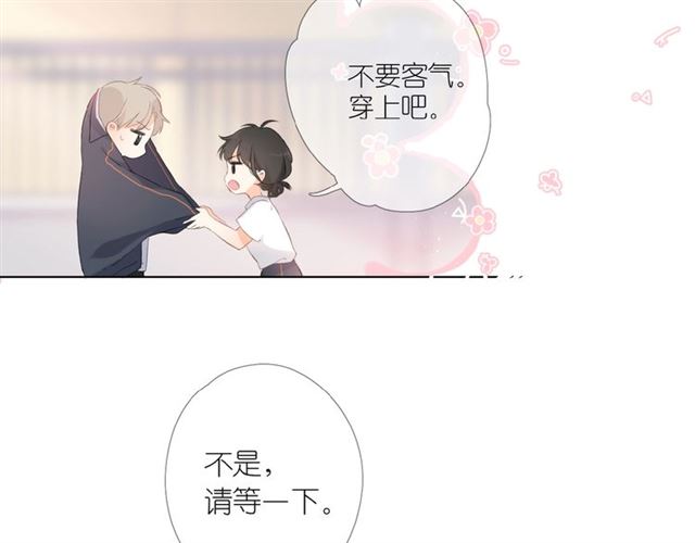 第1话 重遇初恋！？102