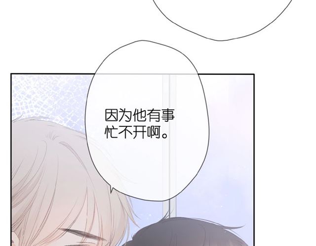 番外 女孩26