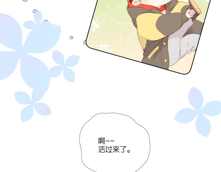 第91话 兄弟24