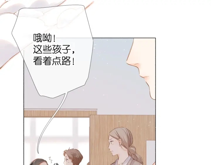 第79话 疑惑10