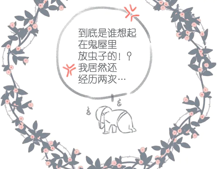 第41话 手机107