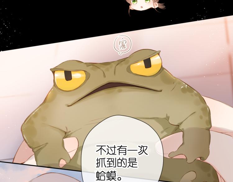 第85话 为你57