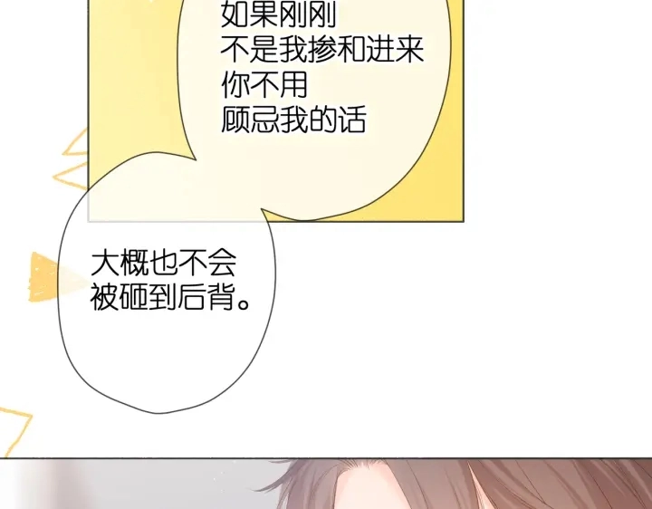 第75话 那一天9