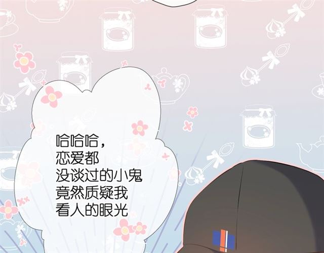 第27话 你们34