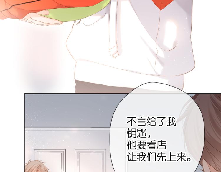 第82话 别扭6