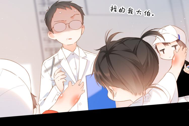 第85话 为你61