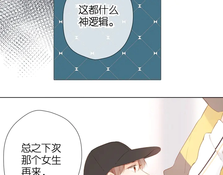 第63话 笑容62