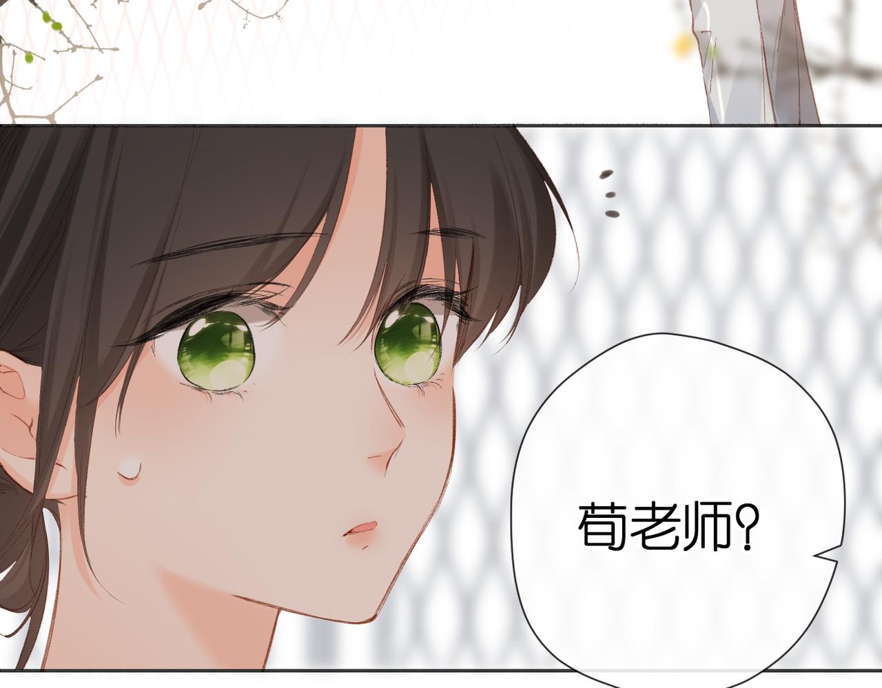 第132话 不可触碰43