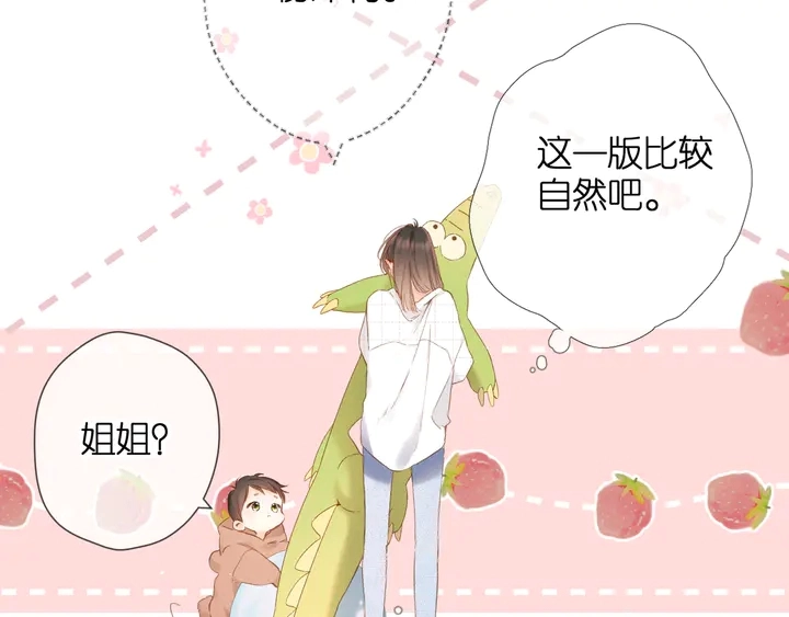 第61话 两个麻烦20