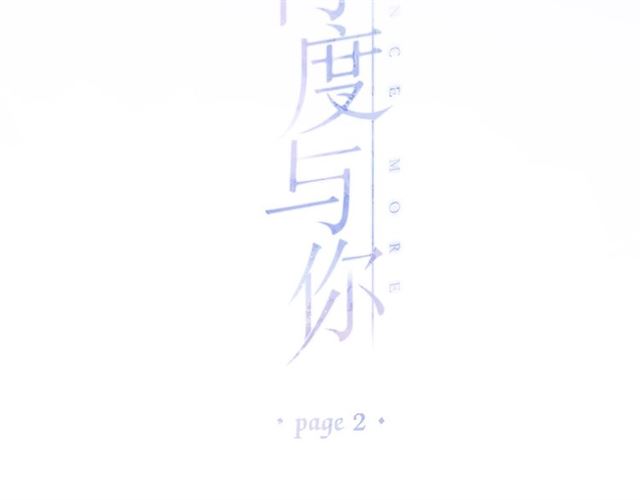 第2话 聚会7