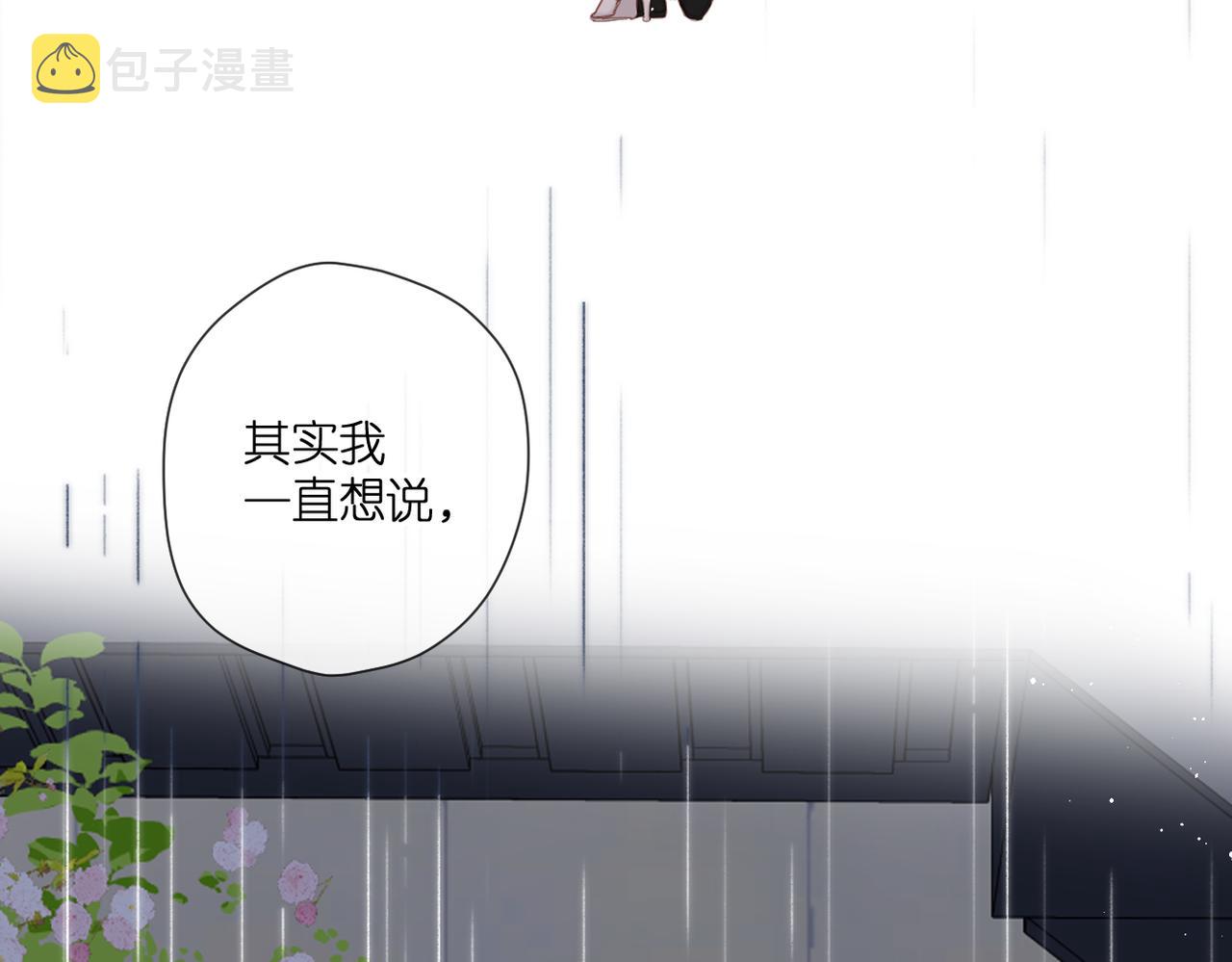 第146话 情不自禁95