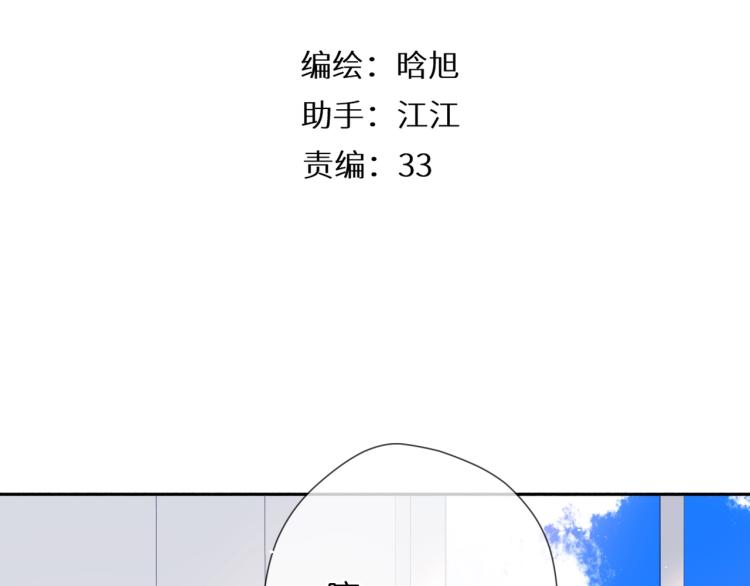 第31话 尴尬2