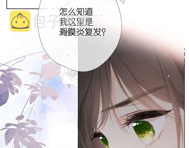 第5话（下） 败露55