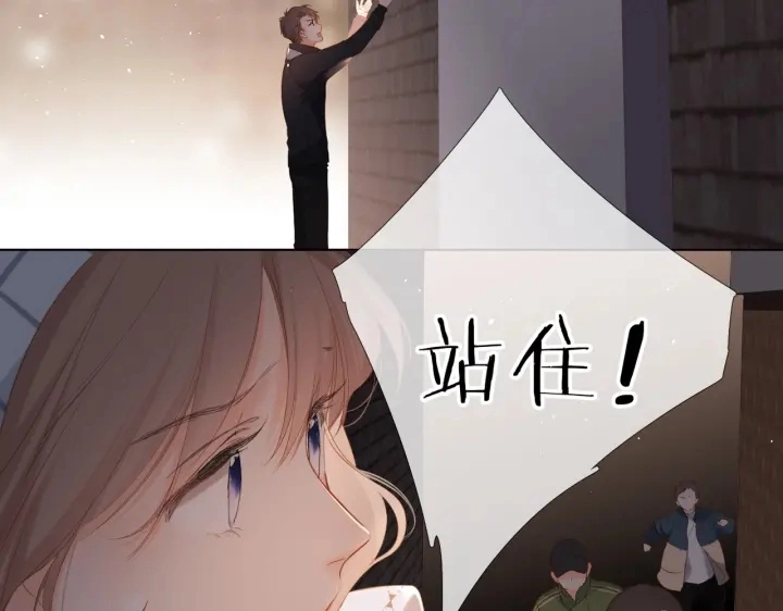 第72话 接得住你86