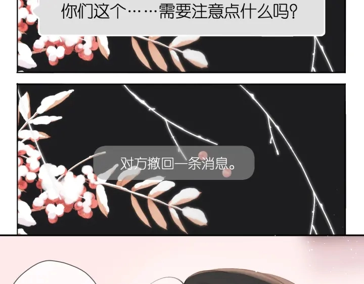 第73话 担心83