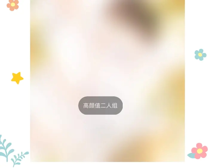 第40话 他的秘密105