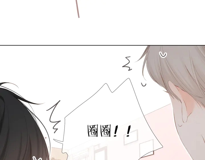 第66话 撒娇59
