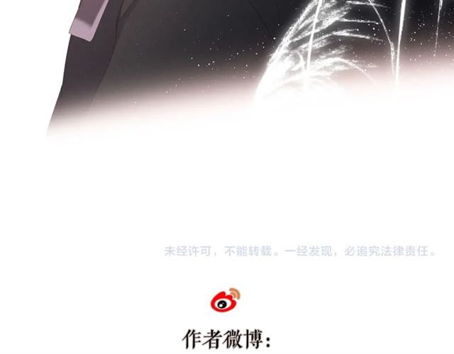 第26话 冷夜101