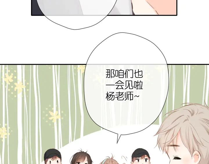 第41话 手机53