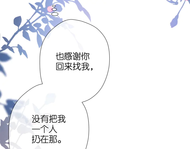第40话 他的秘密74