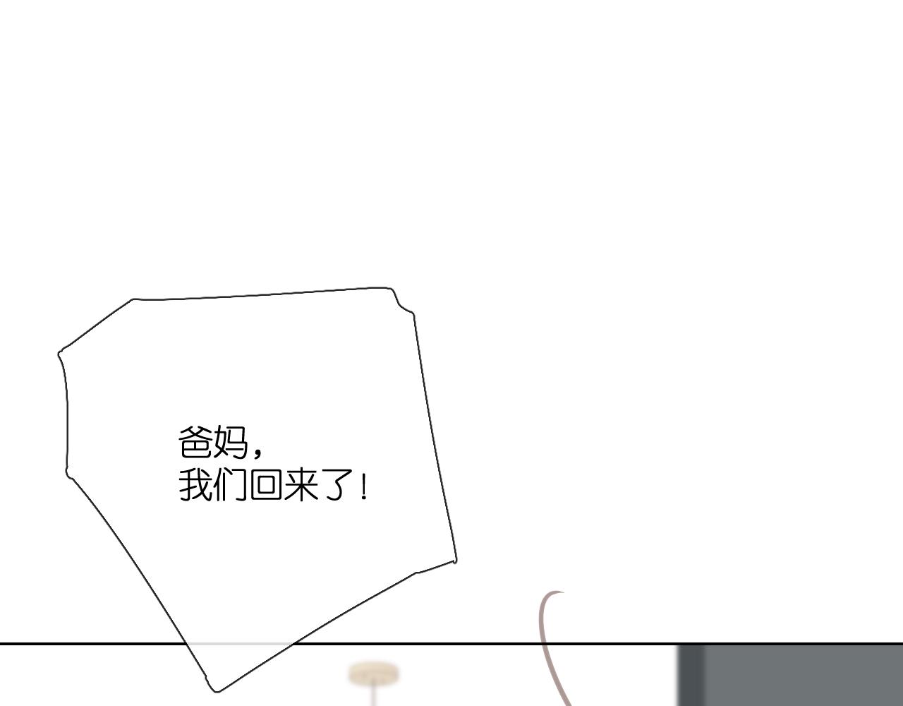 第123话 过年31