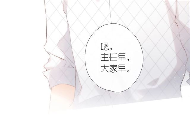 第1话 重遇初恋！？152